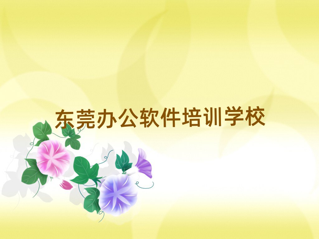 |ݸWordӖ(xn)׽һ[Ԕ(x)
