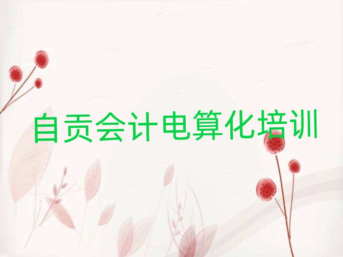 ؕӋ㻯Ӗ(xn)W(xu)(x)ʮһ[Rx