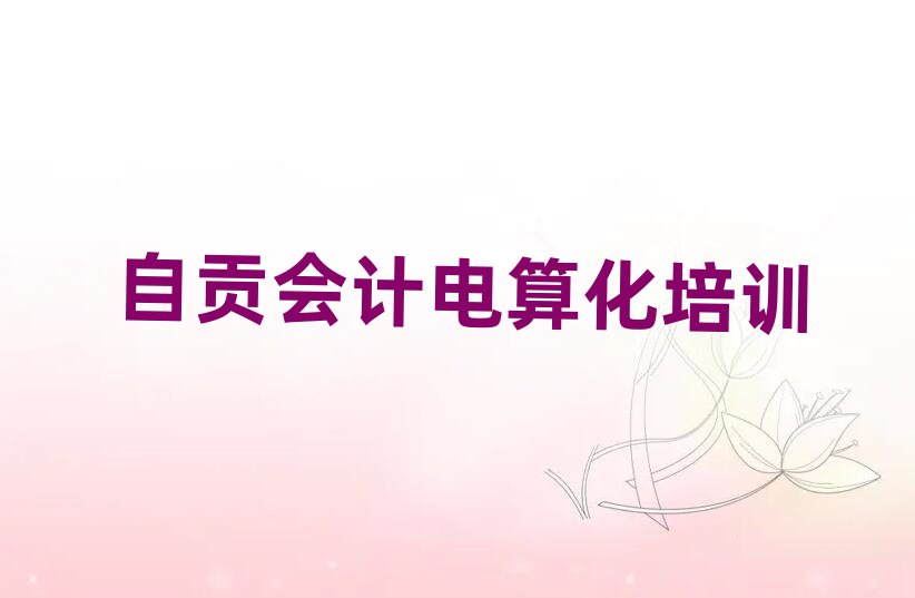 ؕӋ㻯Ӗ(xn)W(xu)(x)ʮһ[Rx