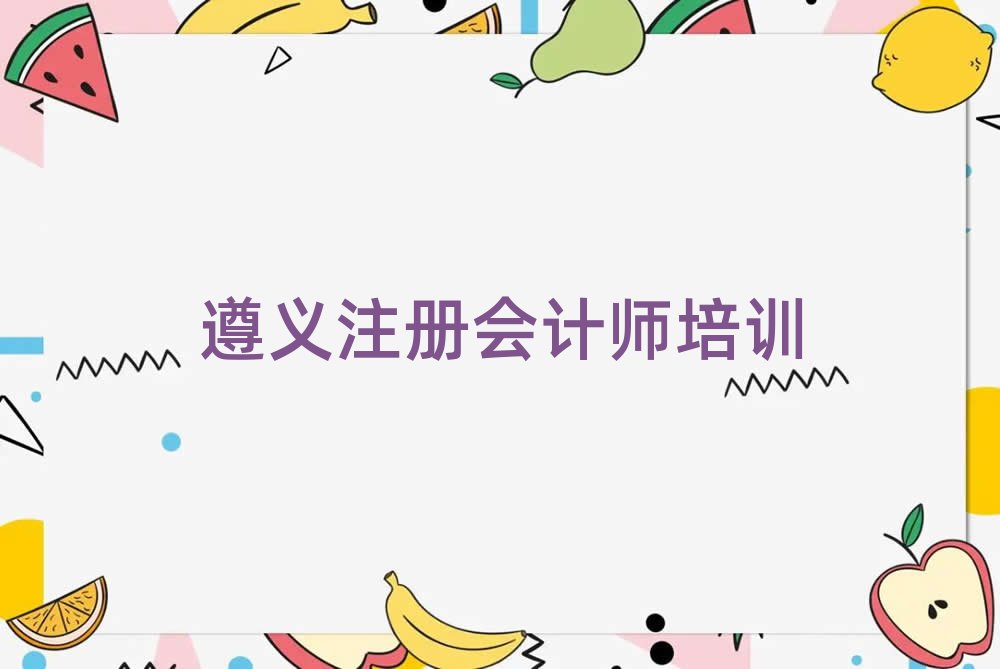 xW(xu)ע(c)(hu)Ӌ(j)ȥĺ