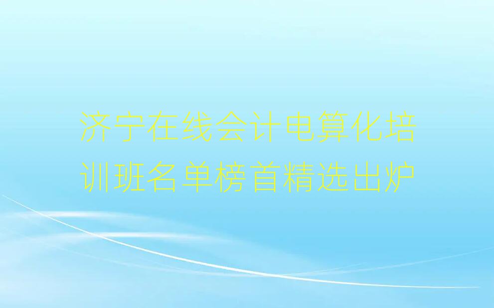 (j)ھ(xin)(hu)Ӌ(j)㻯Ӗ(xn)ΰ׾xt