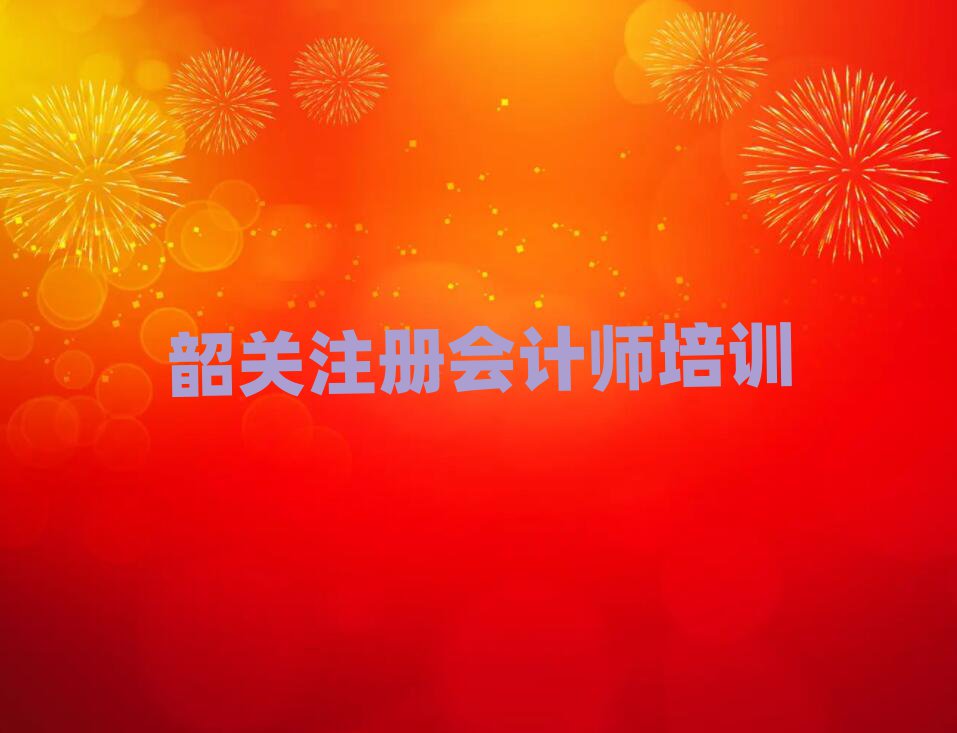 2025P(gun)^(q)ע(c)(hu)Ӌ(j)W(xu)УӖ(xn)Щ