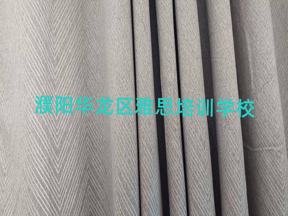 2025年濮陽(yáng)華龍區(qū)雅思培訓(xùn)網(wǎng)絡(luò)班排名top10