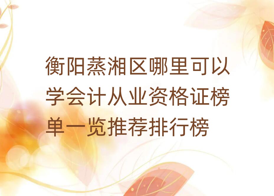 ^(q)ԌW(xu)ӋĘI(y)YCһ[]а