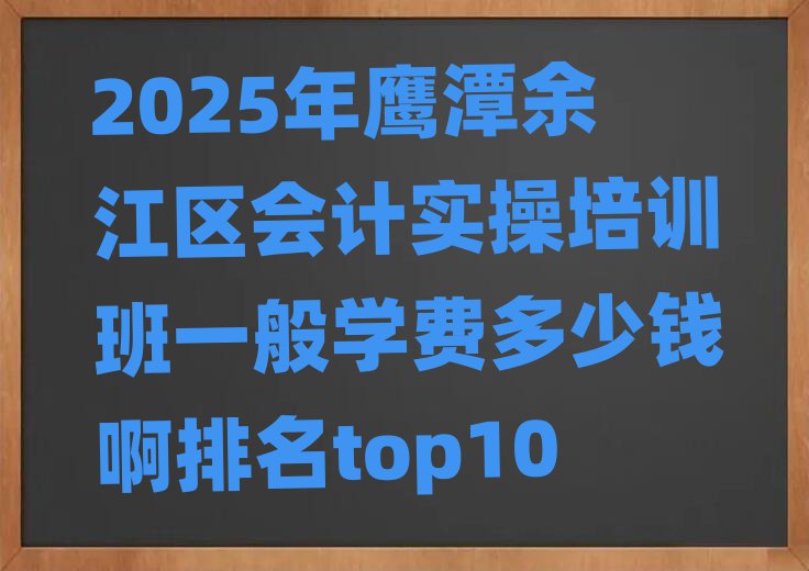 2025̶཭^(q)ӋӖһWMXtop10