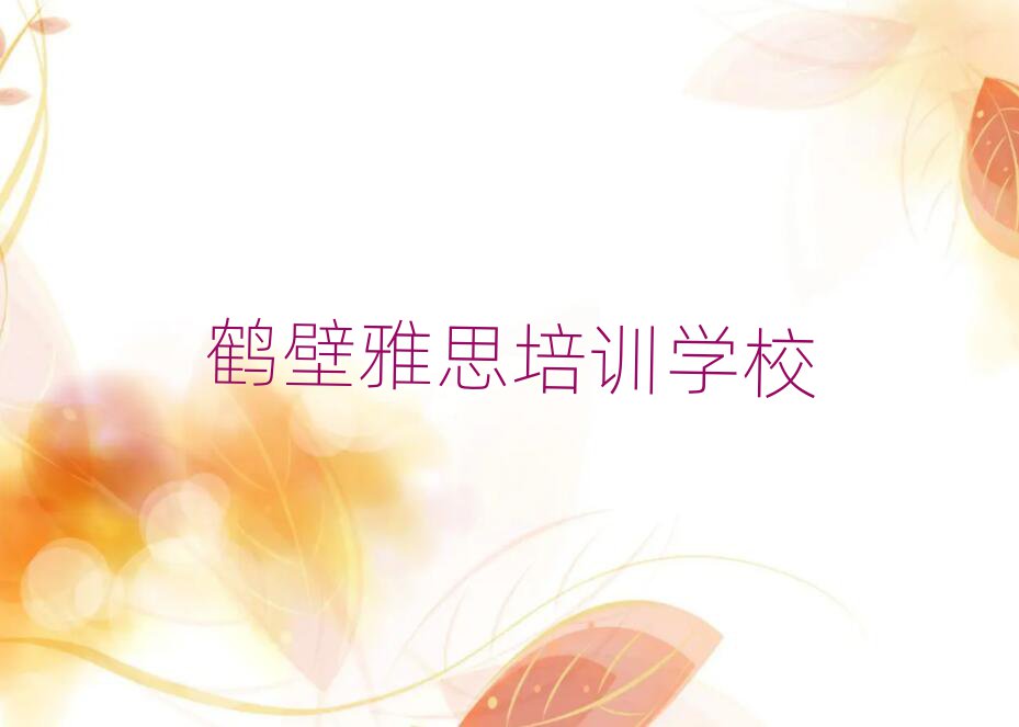 Q˼W(wng)Уΰһ[