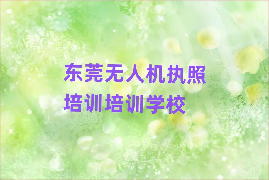 |ݸĂ(g)o(w)˙C(j)(zh)Ӗ(xn)W(xu)Уڸ