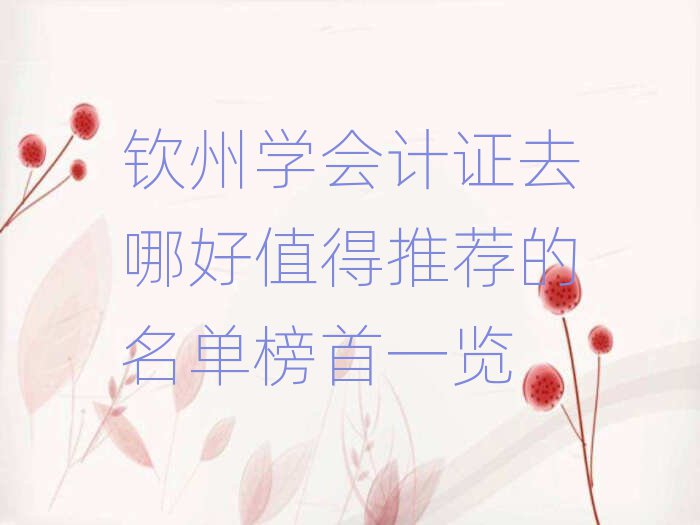 J݌W(xu)(hu)Ӌ(j)Cȥĺֵ]ΰһ[
