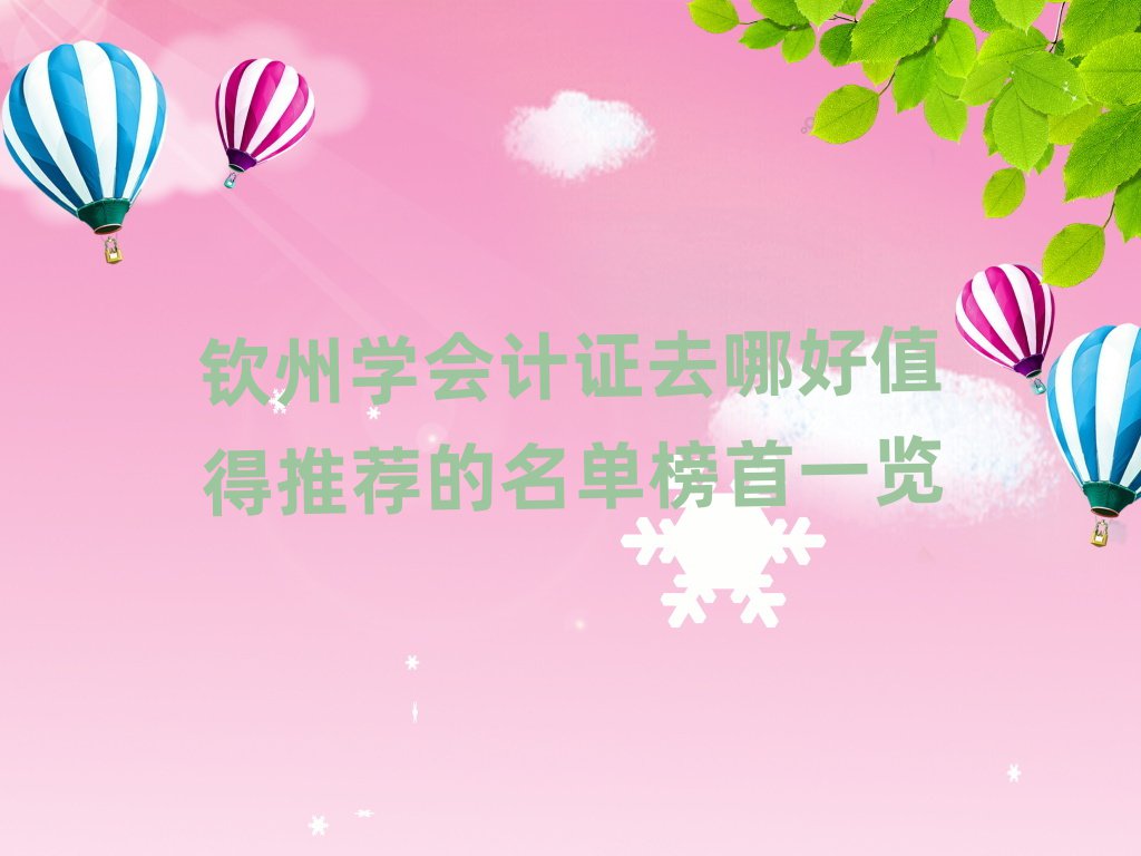 J݌W(xu)(hu)Ӌ(j)Cȥĺֵ]ΰһ[