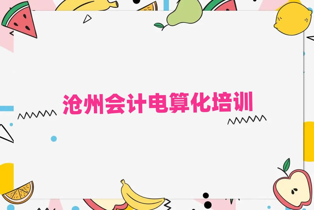݌I(y)W(xu)(hu)Ӌ(j)㻯ČW(xu)Уνһ[