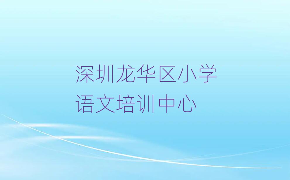2025A^(q)СW(xu)ZٳɰW(xu)M(fi)
