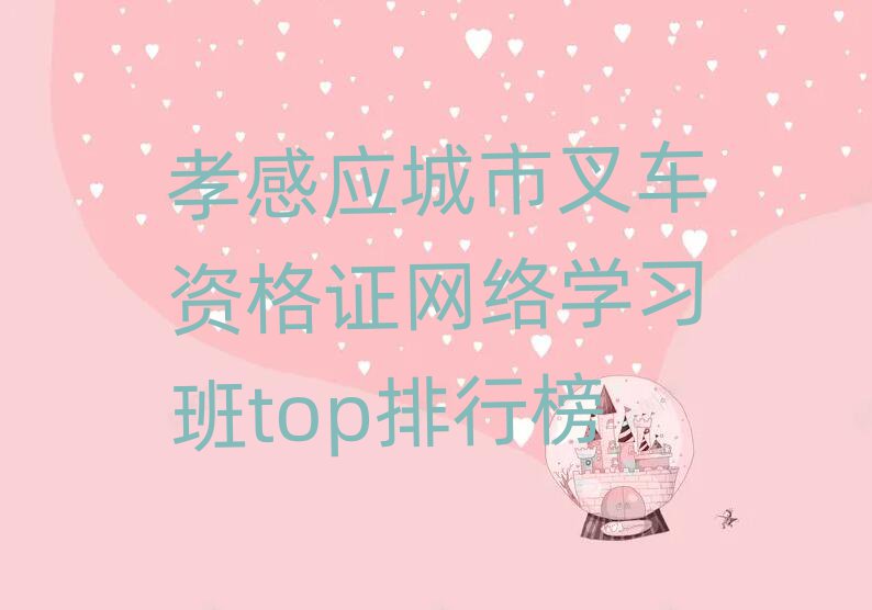 ТБ(yng)в܇YCW(wng)j(lu)W(xu)(x)topа