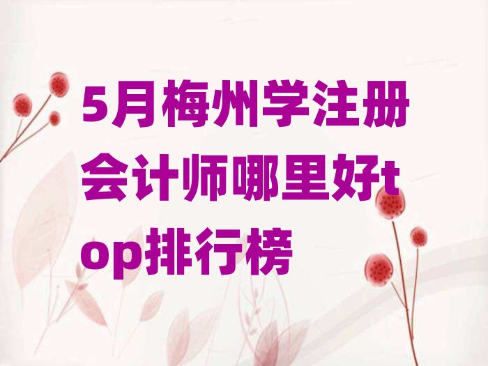 5÷݌W(xu)עԕӋtopа