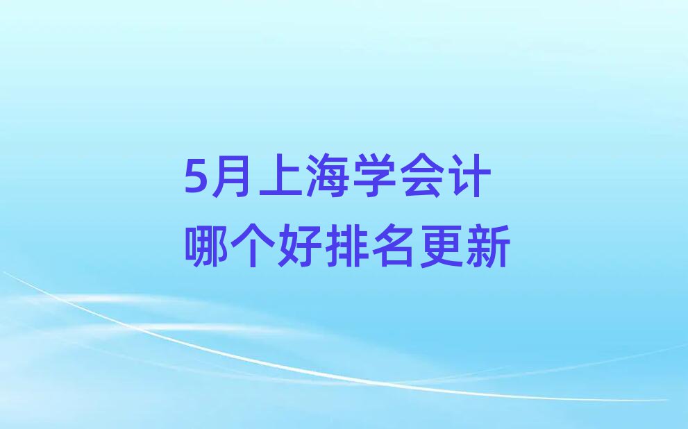 5ϺW(xu)(hu)Ӌ(j)Ă(g)