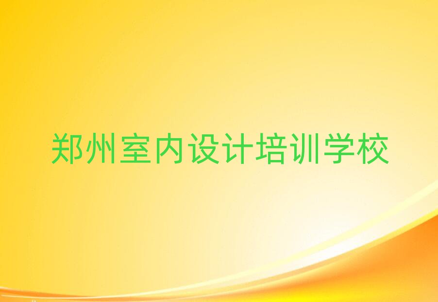 xкõCADW(xu)УʮҎ(gu)