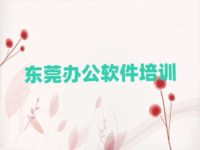 |ݸʲôExcelW(xu)Уڱõ