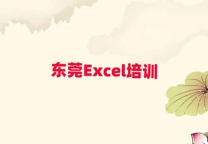 |ݸʲôExcelW(xu)Уڱõ