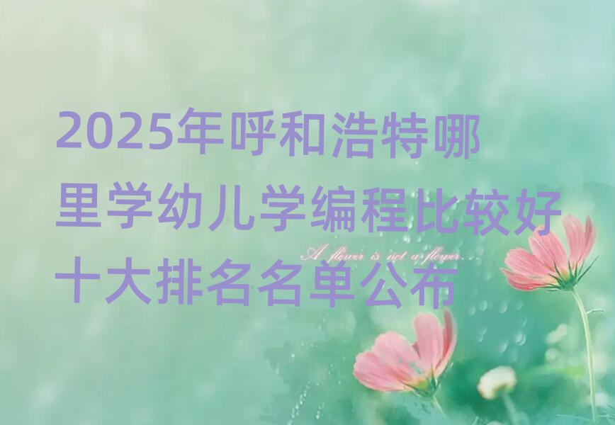 2025ͺW(xu)׃W(xu)̱^ʮι
