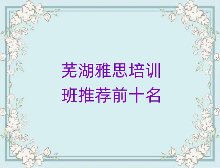 ʏ˼Ӗ(xn)]ǰʮ