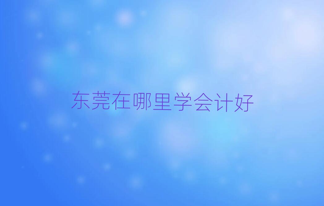 |ݸW(xu)(hu)Ӌ(j)
