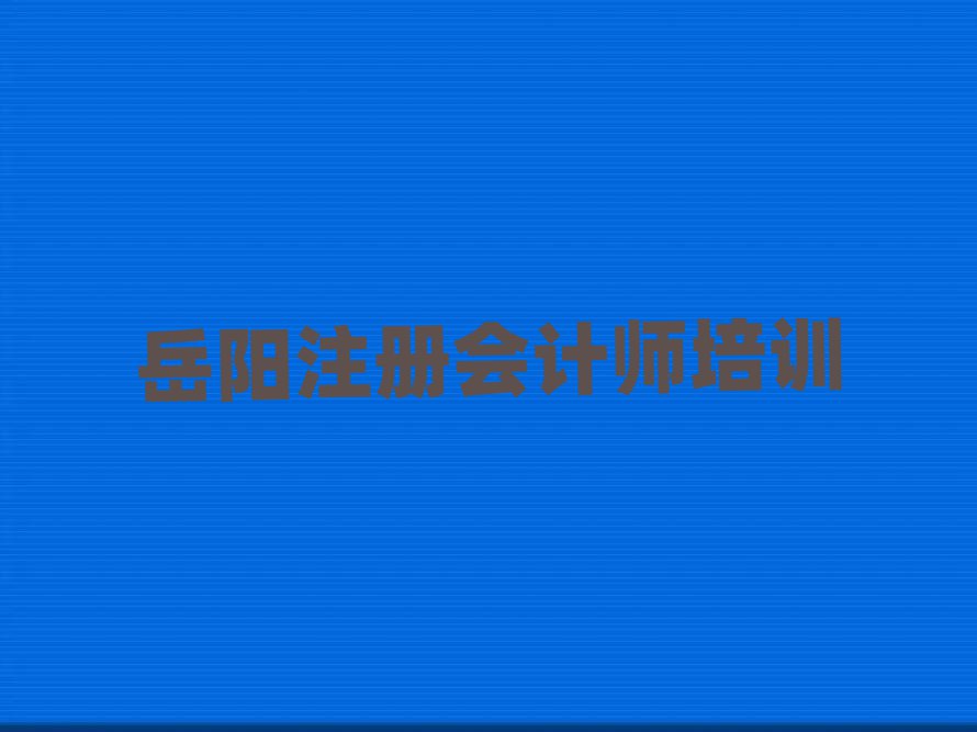 2025ꖌWעԕӋWУ