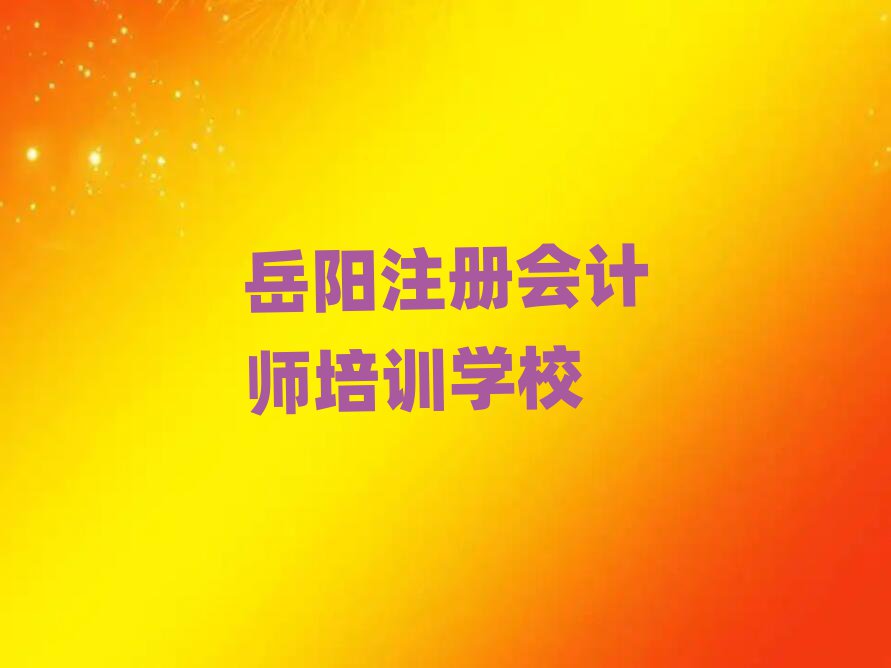 2025ꖌWעԕӋWУ