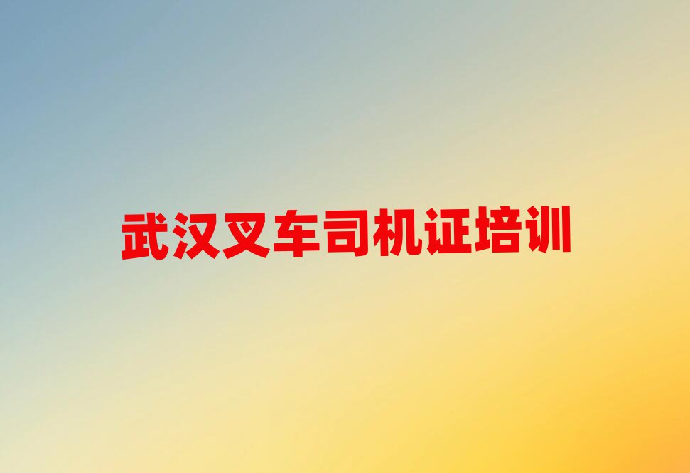 2025hɽ^(q)܇˾C(j)CW(xu)УЩڱõ