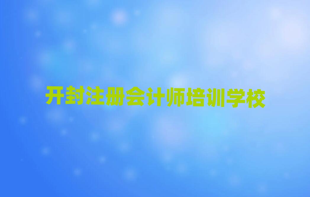 _ȥW(xu)ע(c)(hu)Ӌ(j)