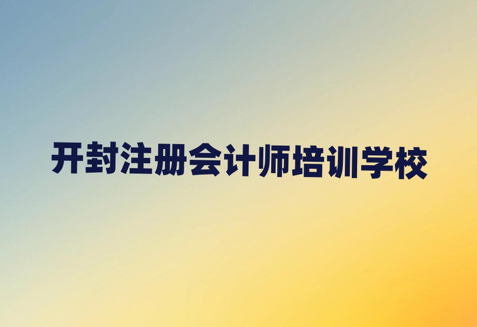 _ȥW(xu)ע(c)(hu)Ӌ(j)