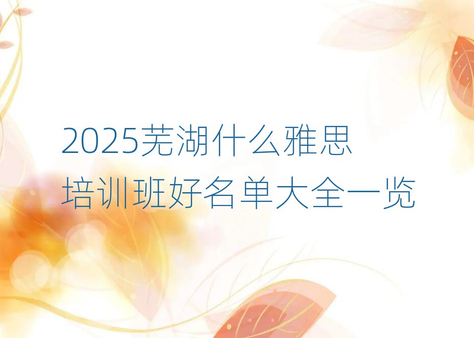 2025ʏʲô˼Ӗ(xn)δȫһ[