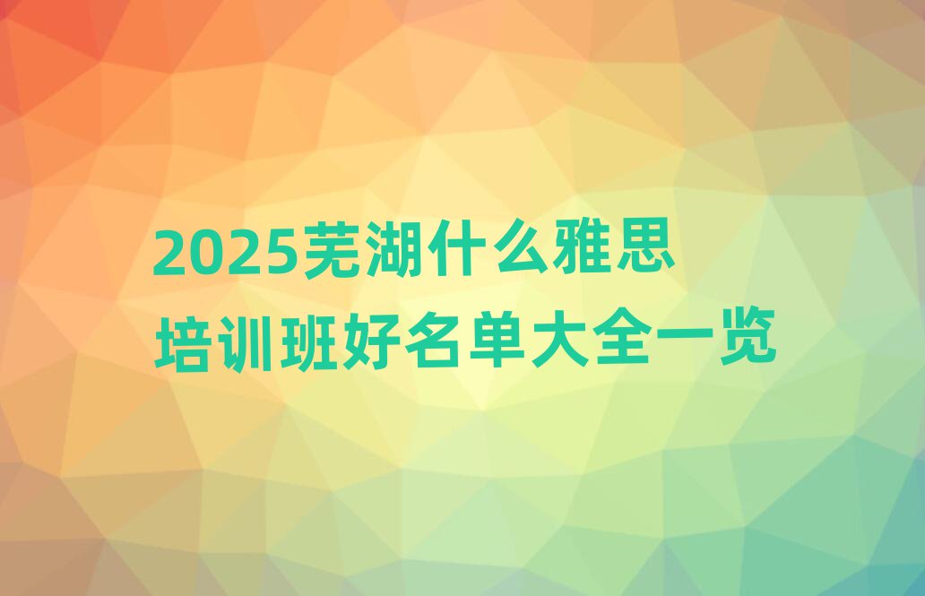 2025ʏʲô˼Ӗ(xn)δȫһ[