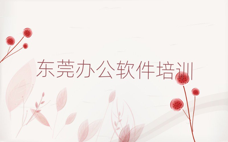 |ݸofficeӖ(xn)C(j)(gu)