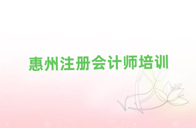 2025ݻ(yng)^(q)ע(c)(hu)Ӌ(j)Ҫ(bo)Ӗ(xn)ô