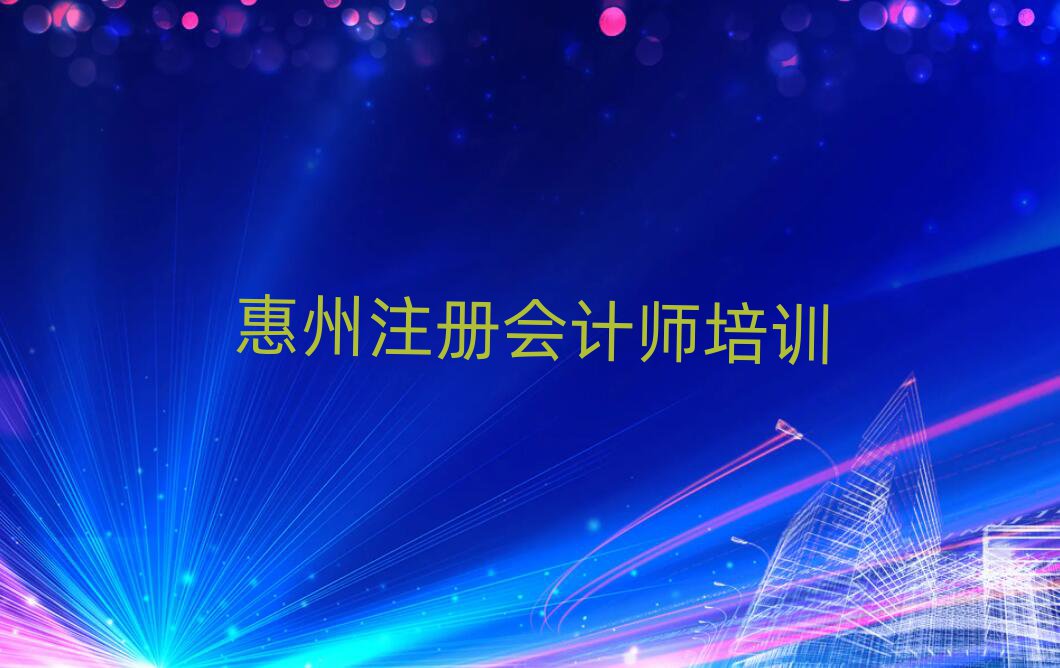 2025ݻ(yng)^(q)ע(c)(hu)Ӌ(j)Ҫ(bo)Ӗ(xn)ô