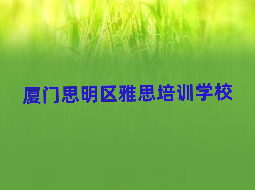 2025BT˼^(q)W˼WMҪҪʮ