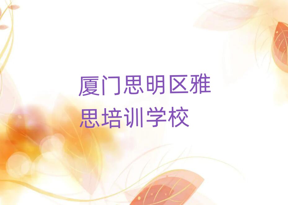 2025BT˼^(q)W˼WMҪҪʮ