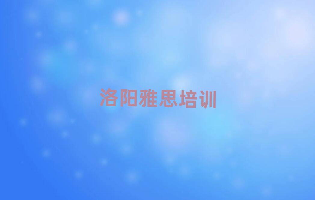 5ꖞeӻ^(q)˼Ӗ(xn)W(xu)УҪX