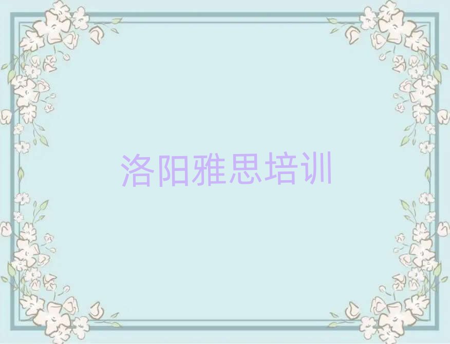 5ꖞeӻ^(q)˼Ӗ(xn)W(xu)УҪX
