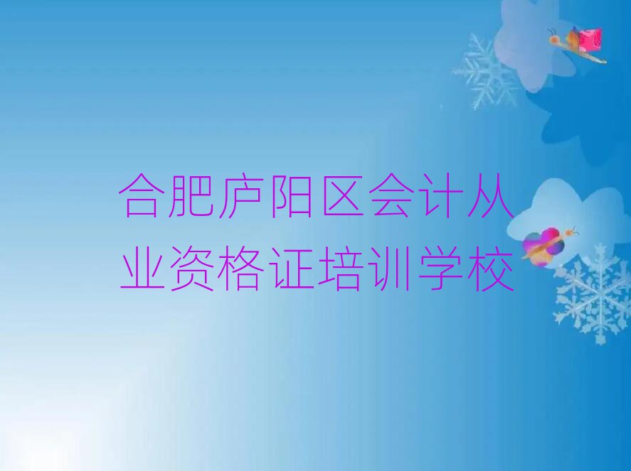 2025Ϸʏ](yng)^(q)ʲôW(xu)УW(xu)(hu)Ӌ(j)ĘI(y)YCΰһ[