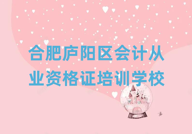 2025Ϸʏ](yng)^(q)ʲôW(xu)УW(xu)(hu)Ӌ(j)ĘI(y)YCΰһ[