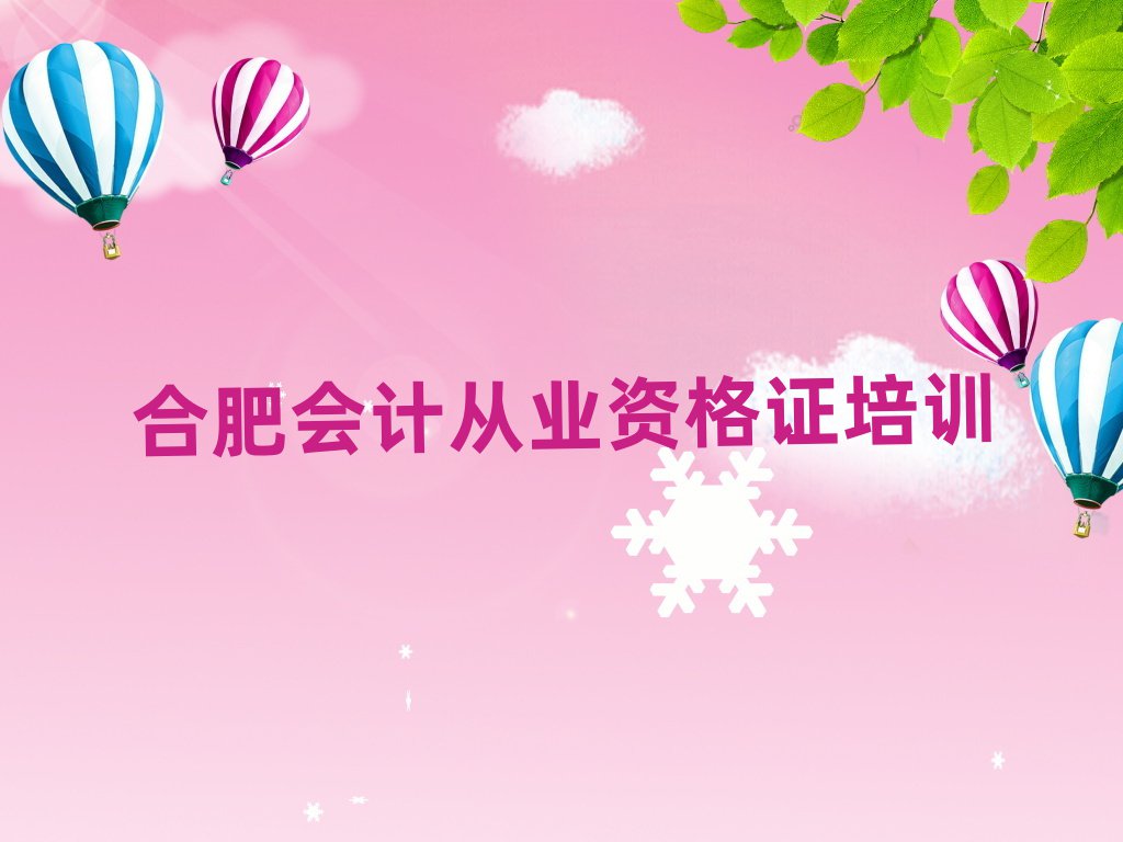 2025Ϸʏ](yng)^(q)ʲôW(xu)УW(xu)(hu)Ӌ(j)ĘI(y)YCΰһ[
