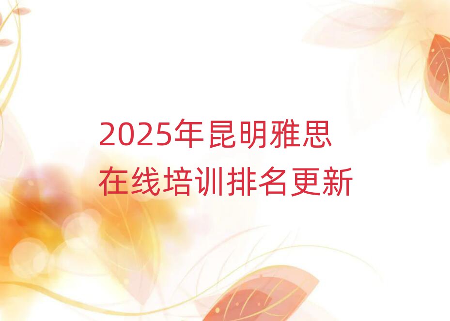 2025˼ھӖ(xn)