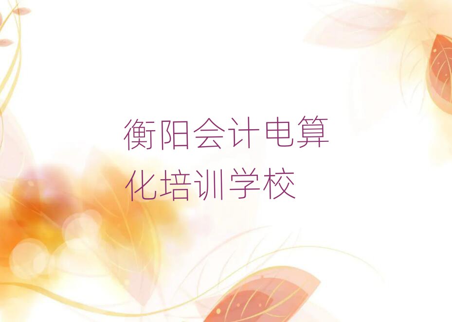 2025ꖕ(hu)Ӌ(j)㻯Ӗ(xn)]ڸ