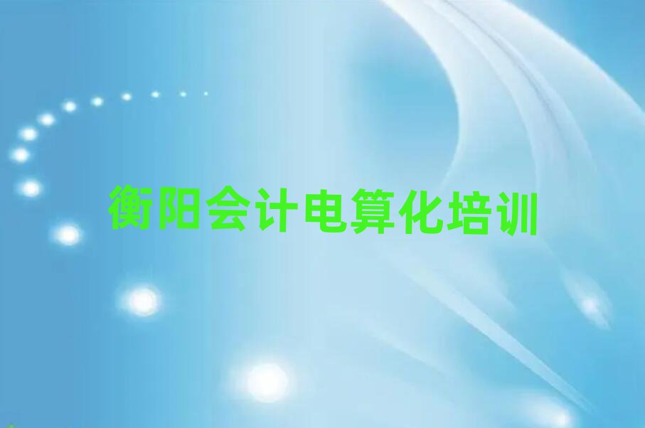 2025ꖕ(hu)Ӌ(j)㻯Ӗ(xn)]ڸ