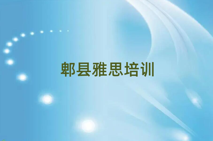 ۯhӅ^(q)˼Ӗ(xn)