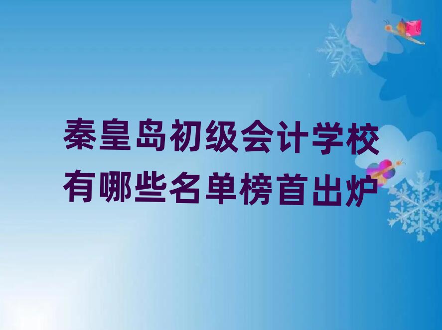 ػʍuӋW(xu)УЩΰ׳t