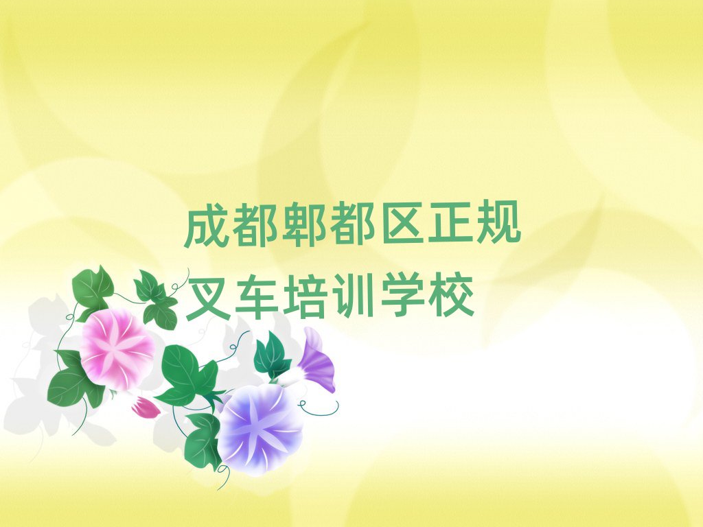 ɶۯ^(q)Ҏ(gu)܇ӖWУʮι