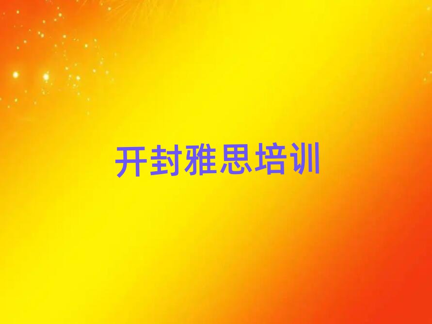 __(ti)^(q)W(xu)˼Ă(g)Ӗ(xn)ʮҎ(gu)
