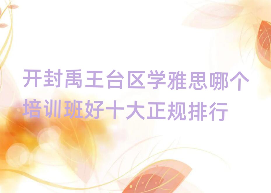 __(ti)^(q)W(xu)˼Ă(g)Ӗ(xn)ʮҎ(gu)