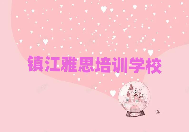 (zhn)W(xu)˼Ă